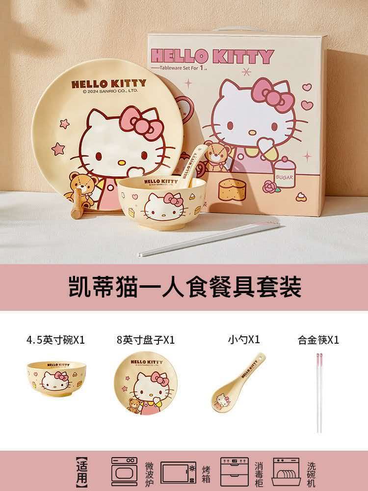 SANRIO Hello Kitty One-Person Dinnerware Gift Set - 4 Pieces