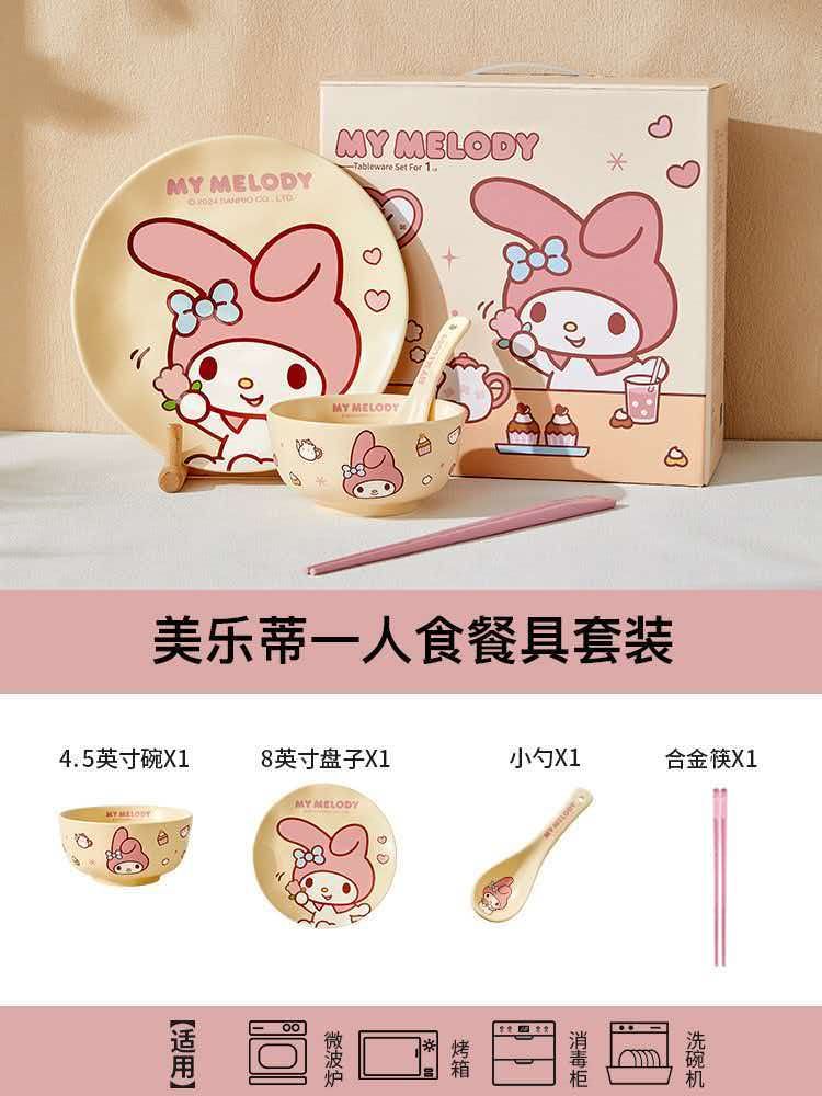 SANRIO My Melody One-Person Dinnerware Set - 4 Pieces