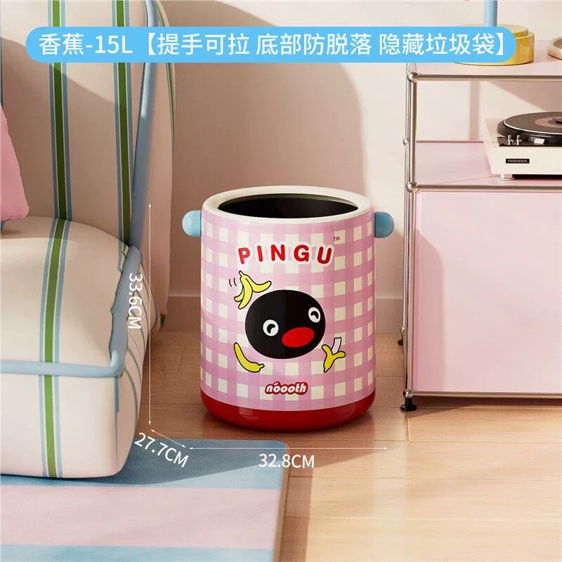 Pingu Trash Bin 15L - Banana Pink Gingham