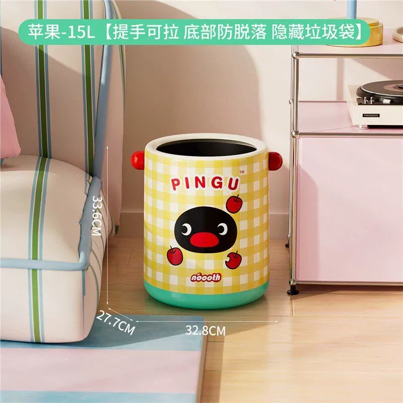 Pingu Trash Bin 15L - Apple Yellow Gingham