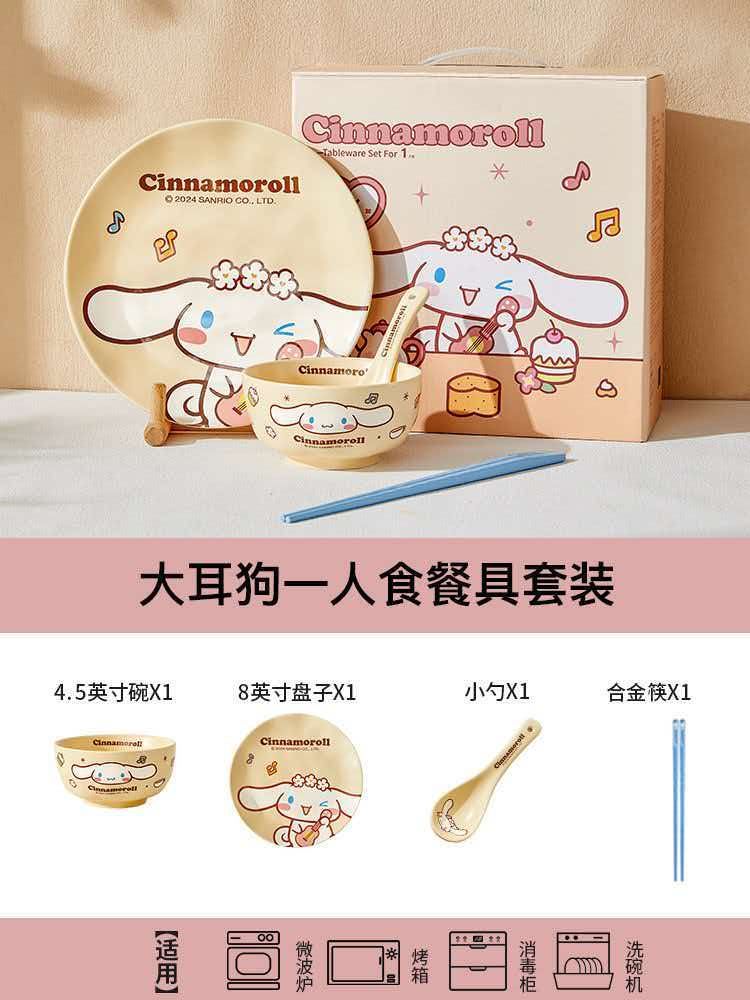 SANRIO Cinnamoroll One-Person Dinnerware Set - 4 Pieces