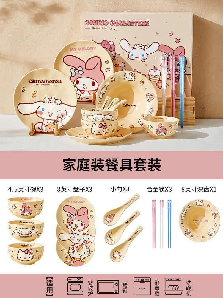 SANRIO Characters 3-Person Dinnerware Gift Set - 13 Pieces