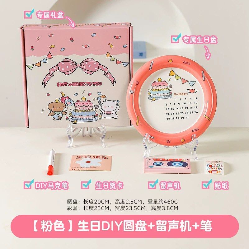 KAWASHIMA Birthday DIY Gift Box Dinnerware Set - Pink