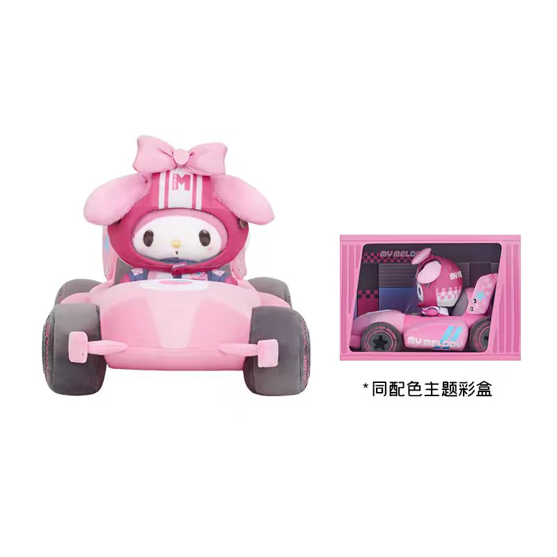 SANRIO My Melody Racing Car Plush