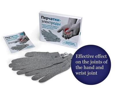 Gloves-electrodes for devices DENAS/NEURODENS-PCM, Mercury, Phoenix, Delta-Combi