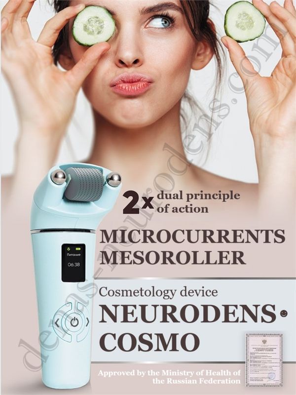 NEW! NEURODENS-Cosmo buy with worldwide free shipping