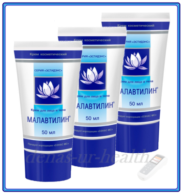 Malavtilin 3 pcs