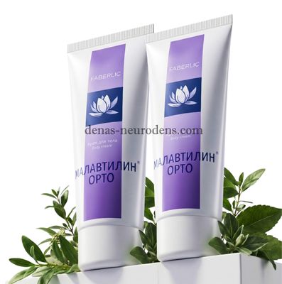 ​Malavtilin Ortho Body Cream with chondroitin 2 psc.