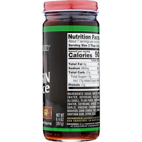Kikkoman Hoisin Sauce (267g)