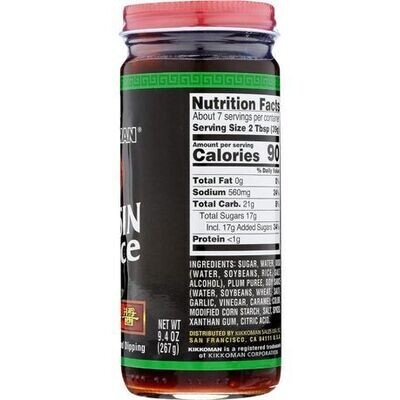 Kikkoman Hoisin Sauce (267g)