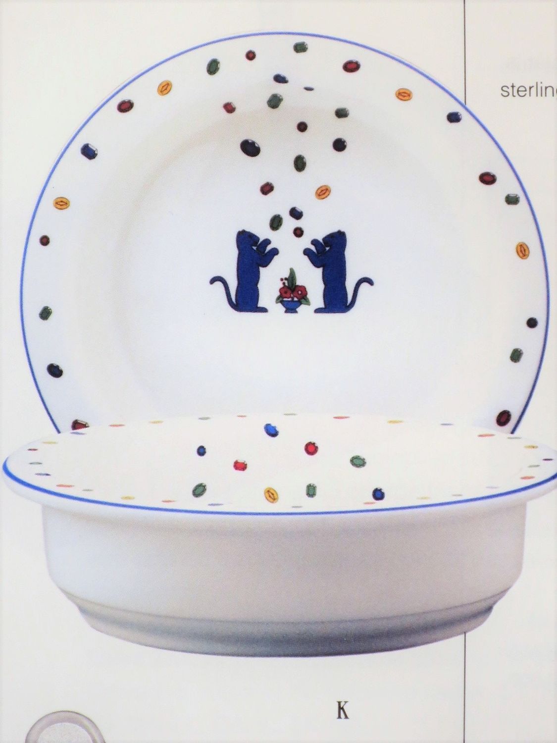 Vintage Cartier Baby Panthers Bowl Fine English Bone China