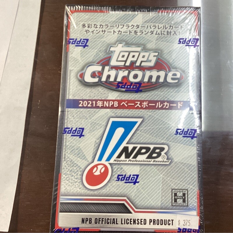 2021 Topps Chrome NPB Hobby Box