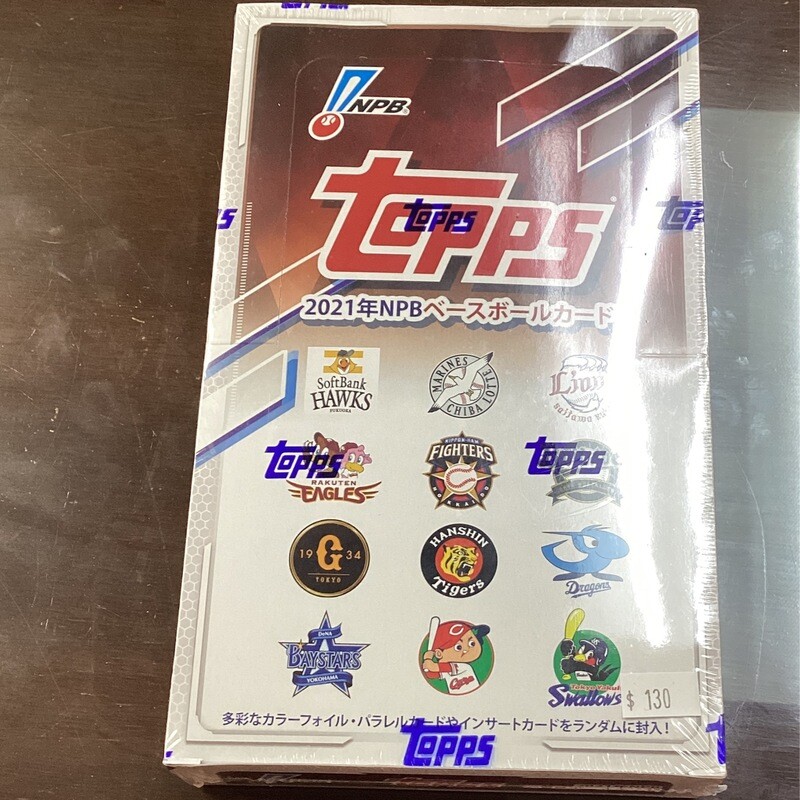 2021 Topps NPB Hobby Box