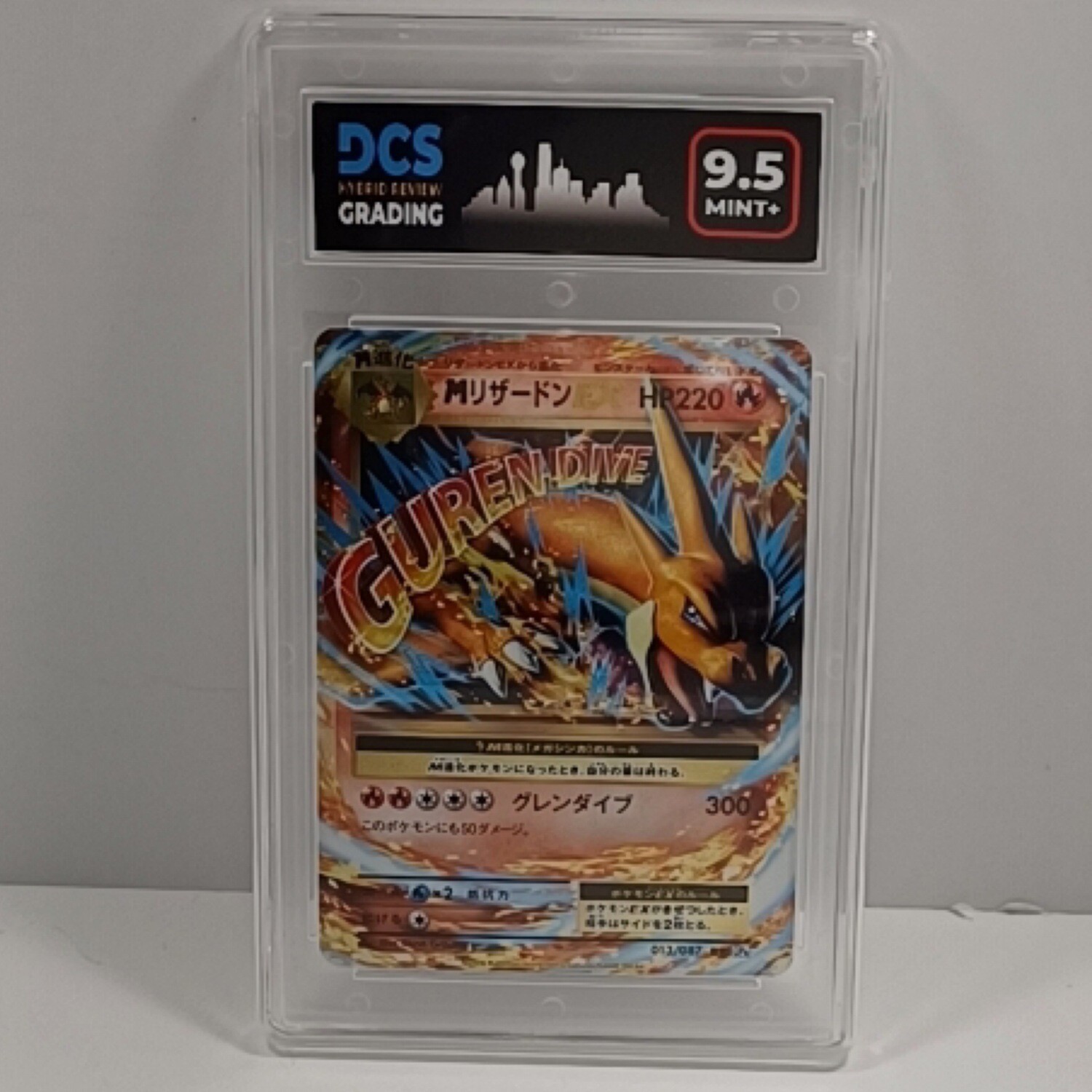 2016 M Charizard EX 13/108 Pokémon XY Evolutions DCS 9.5