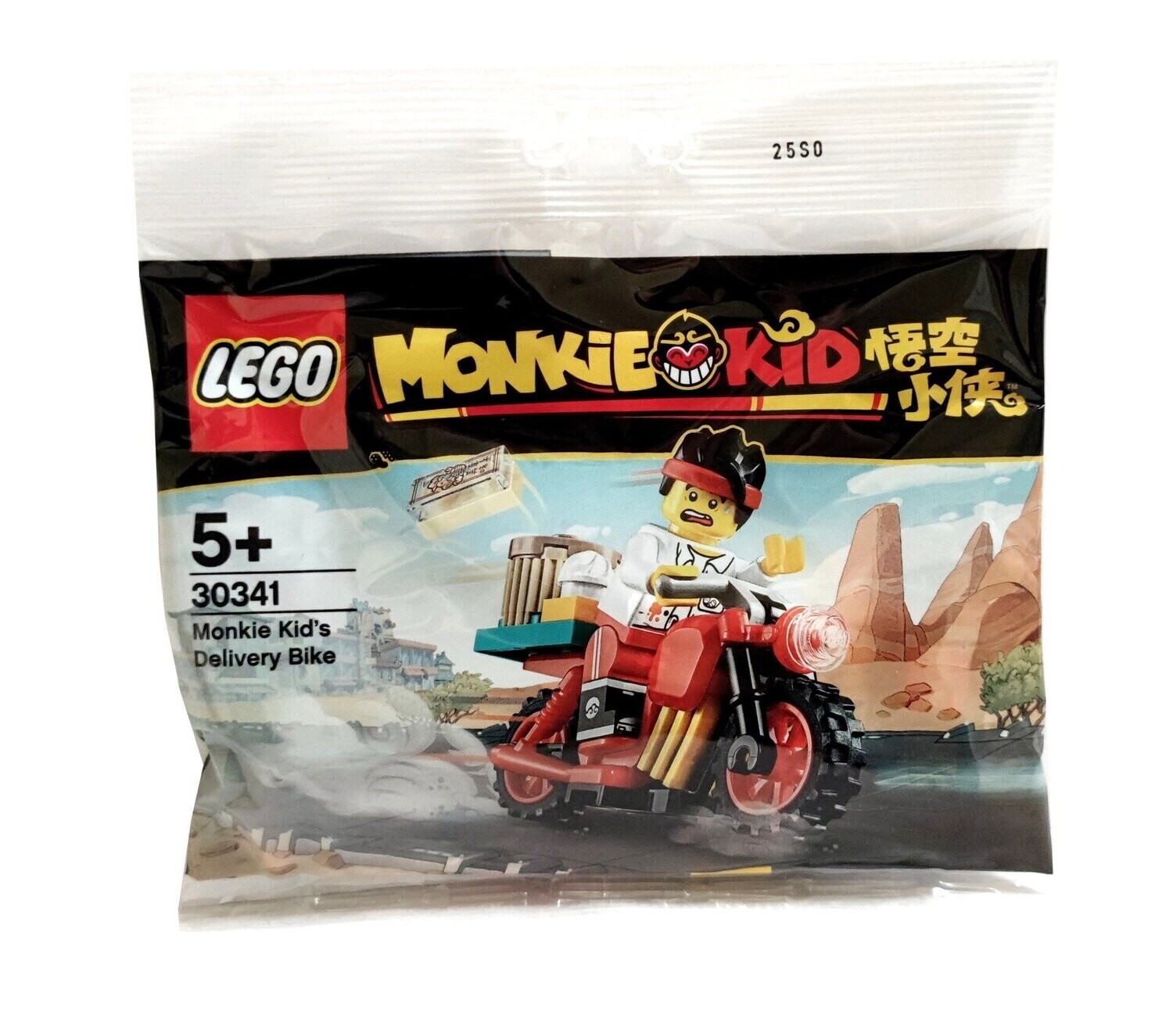 Monkie Kid's Lieferfahrrad