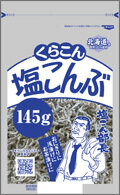 Kurakon Shio Kombu - Salted Kombu Seaweed 130g