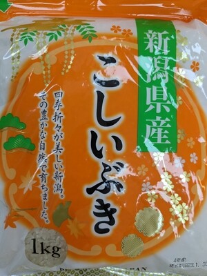 Koshiibuki 1kg