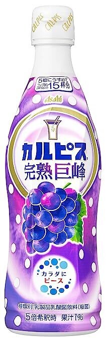 CALPIS KYOHO GRAPE CONSENTRATED SYRUP 470ml