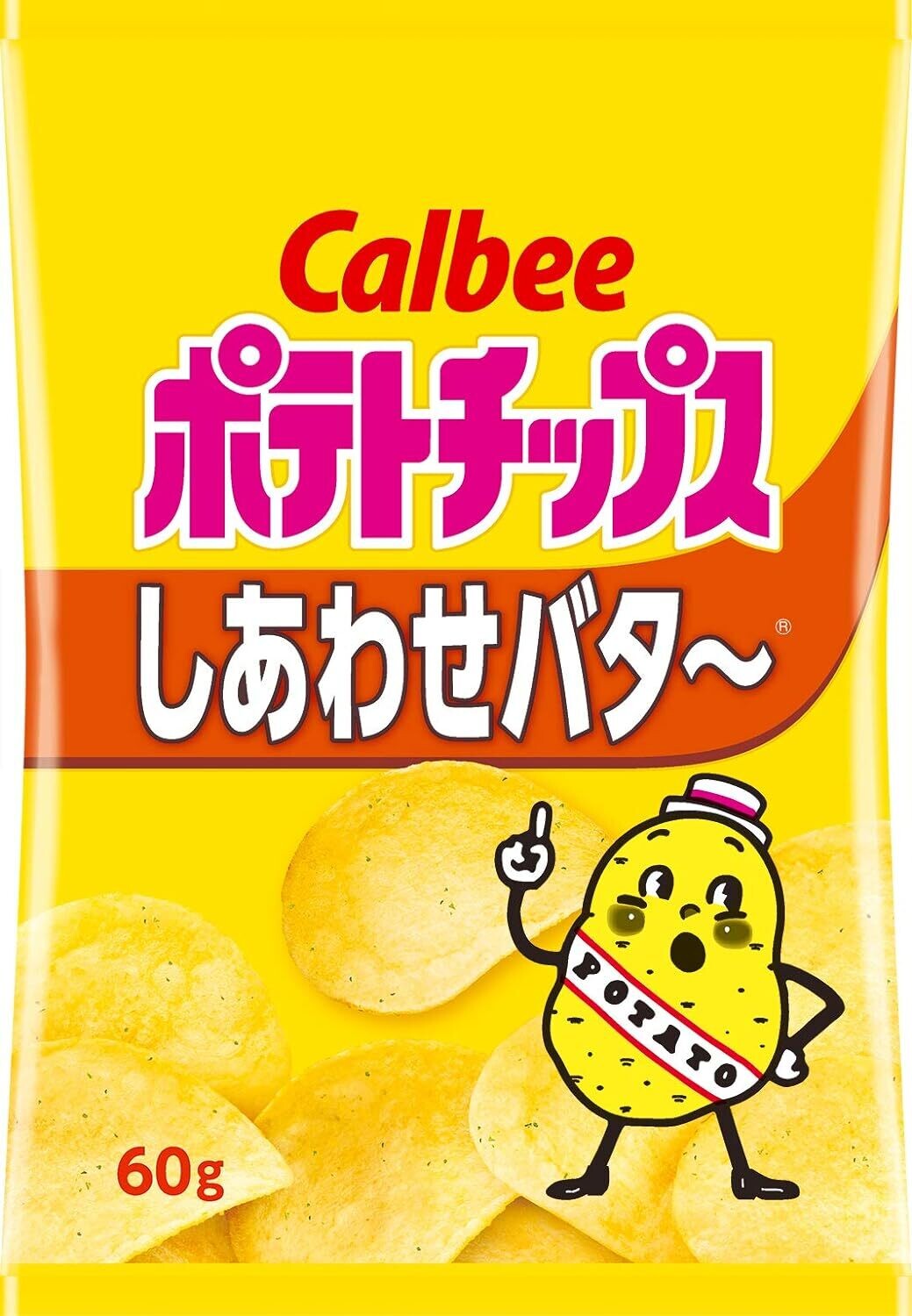 Calbee Potato Chips Shiawase Honey & Butter 60g
