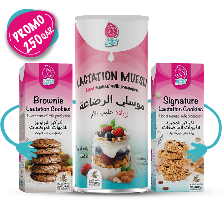 Breast Friend Bundle