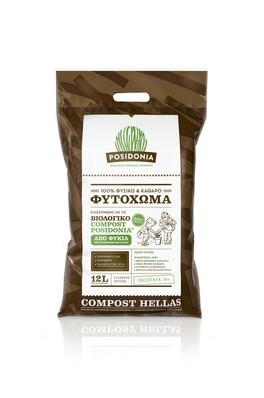Βιολογικό Φυτόχωμα Posidonia 12 lt
