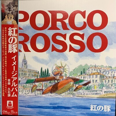 Joe Hisaishi – Porco Rosso (Image Album)
