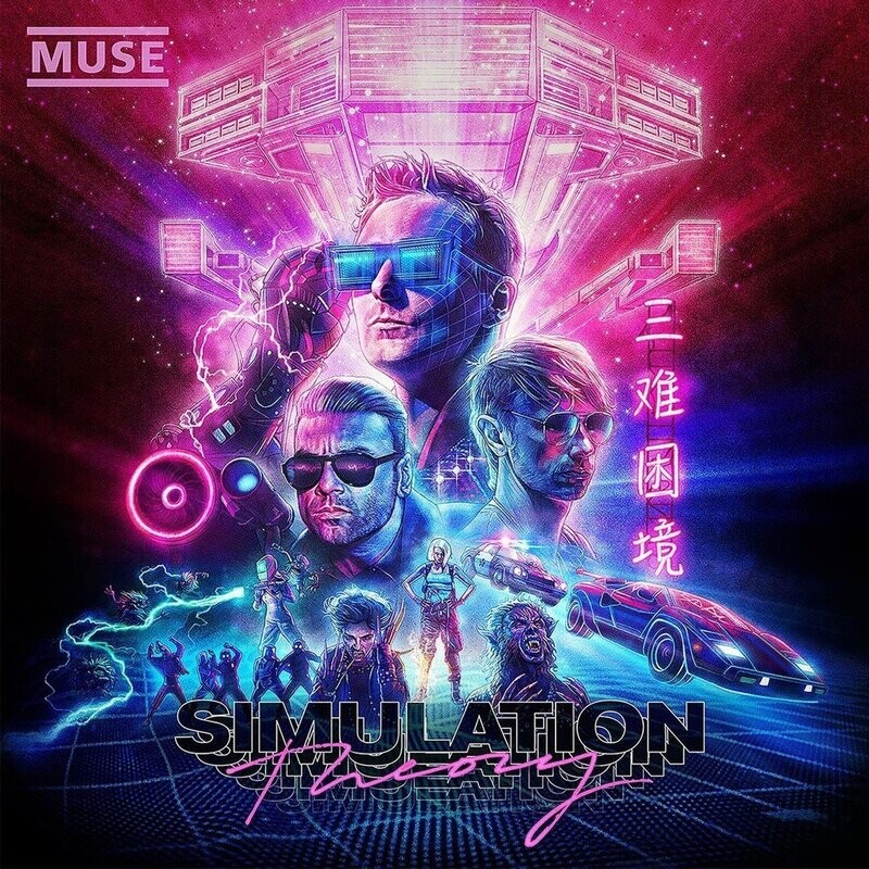 Muse – Simulation Theory