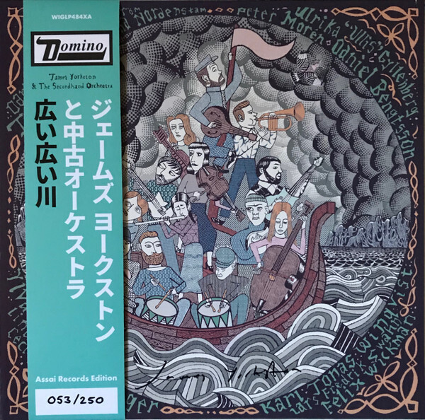 James Yorkston And The Second Hand Orchestra – The Wide, Wide River