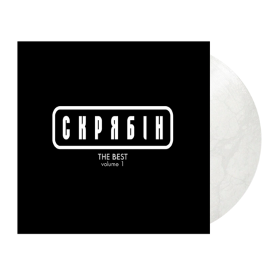 Скрябін – The Best Volume 1