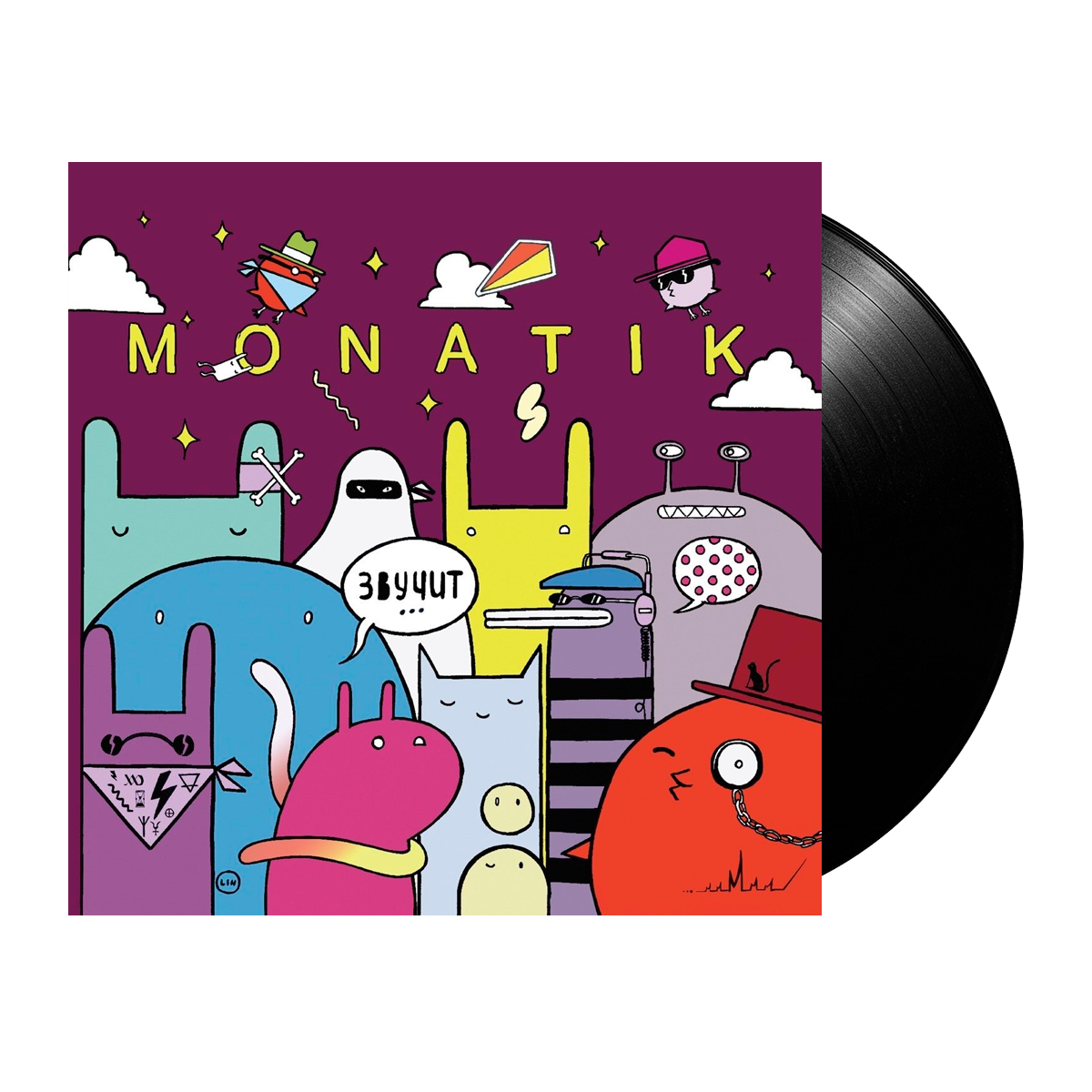 Monatik – Звучит