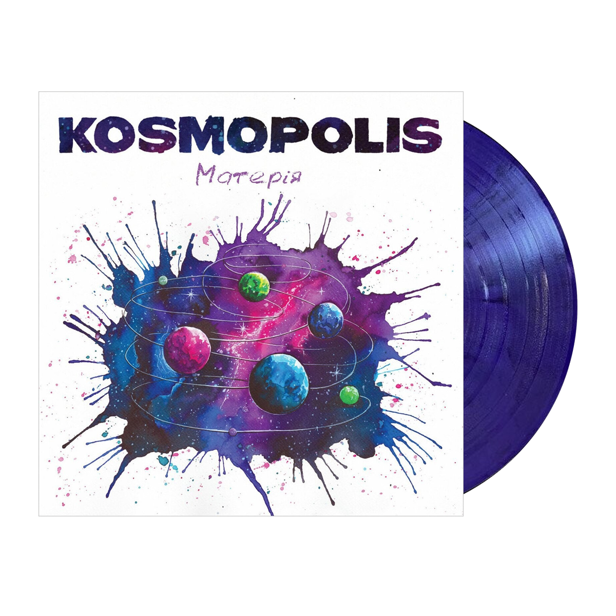 Kosmopolis – Матерія