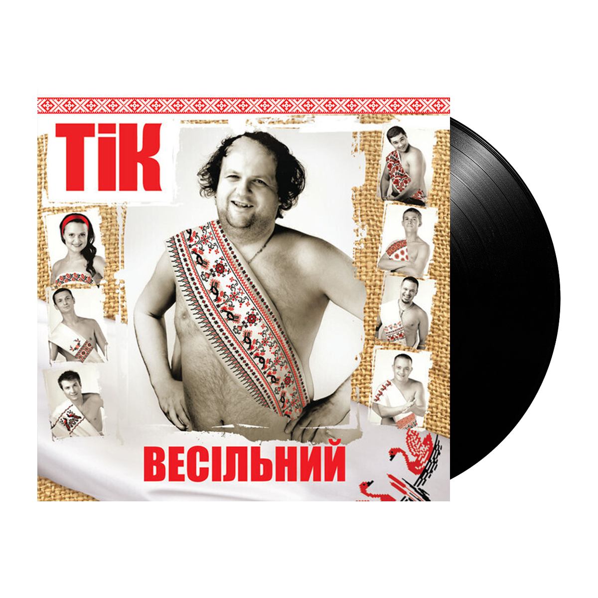 ТіК – Весільний