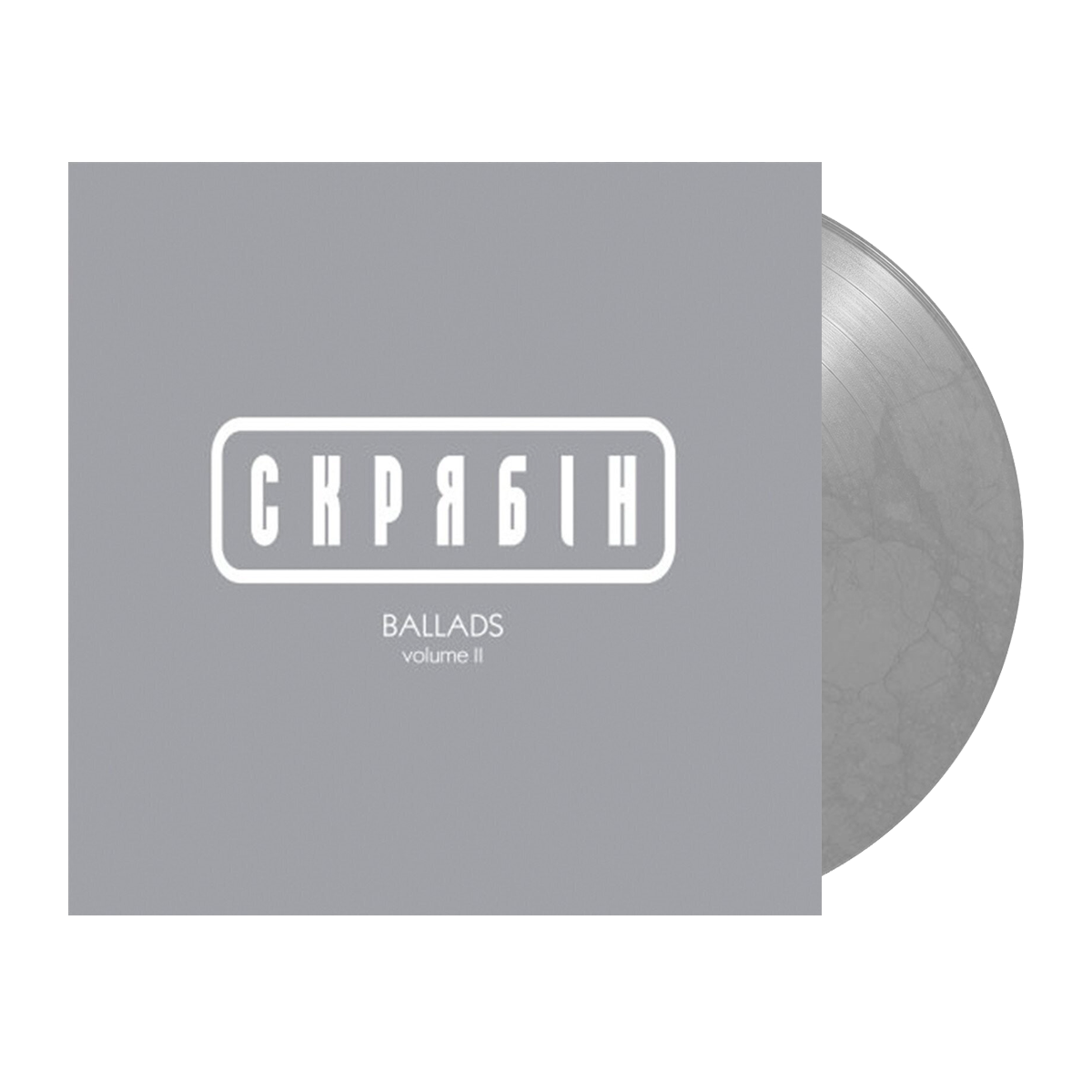 Скрябін – Ballads Volume II