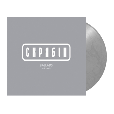 Скрябін – Ballads Volume II
