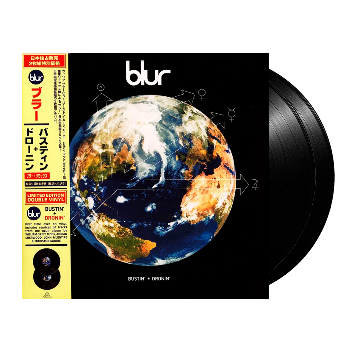 Blur - Bustin&#39; + Dronin&#39; (Limited Edition)