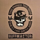 Riffmaster - Тихо Прийшов Тихо Пішов