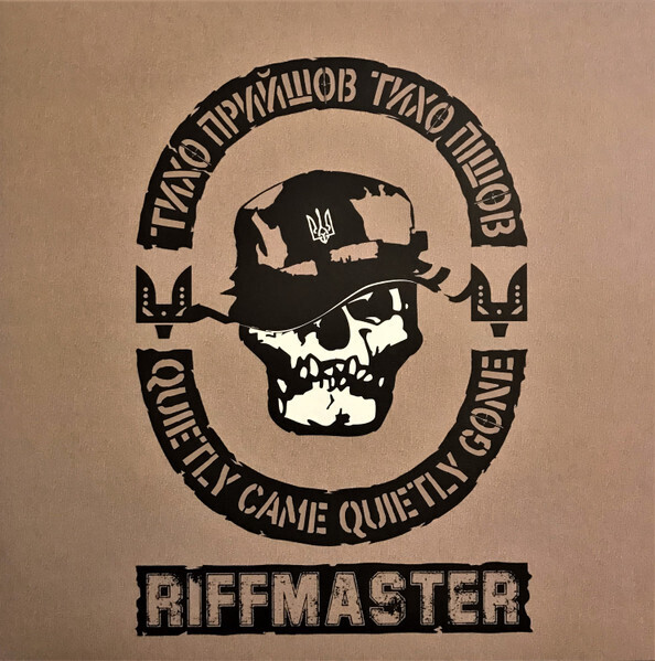 Riffmaster - Тихо Прийшов Тихо Пішов