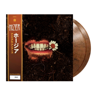 Hozier - Unreal Unearth (Limited Edition)