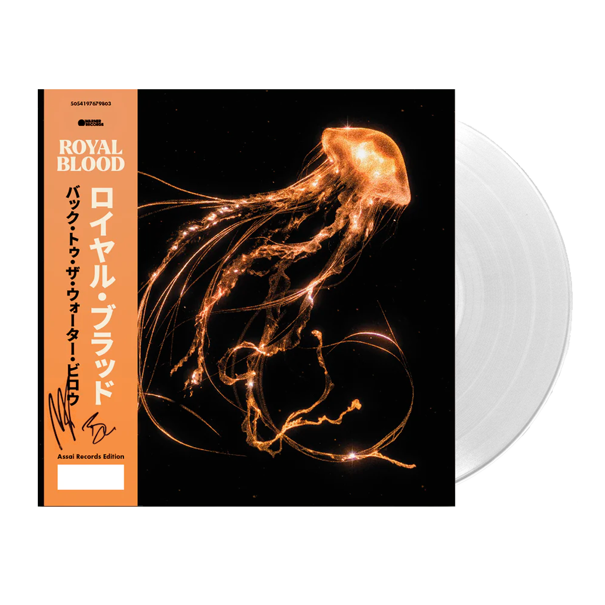 Royal Blood - Back To The Water Below (Limited Edition)