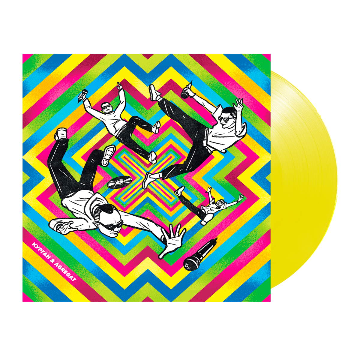 Курган &amp; Agregat - Best (Limited Edition)