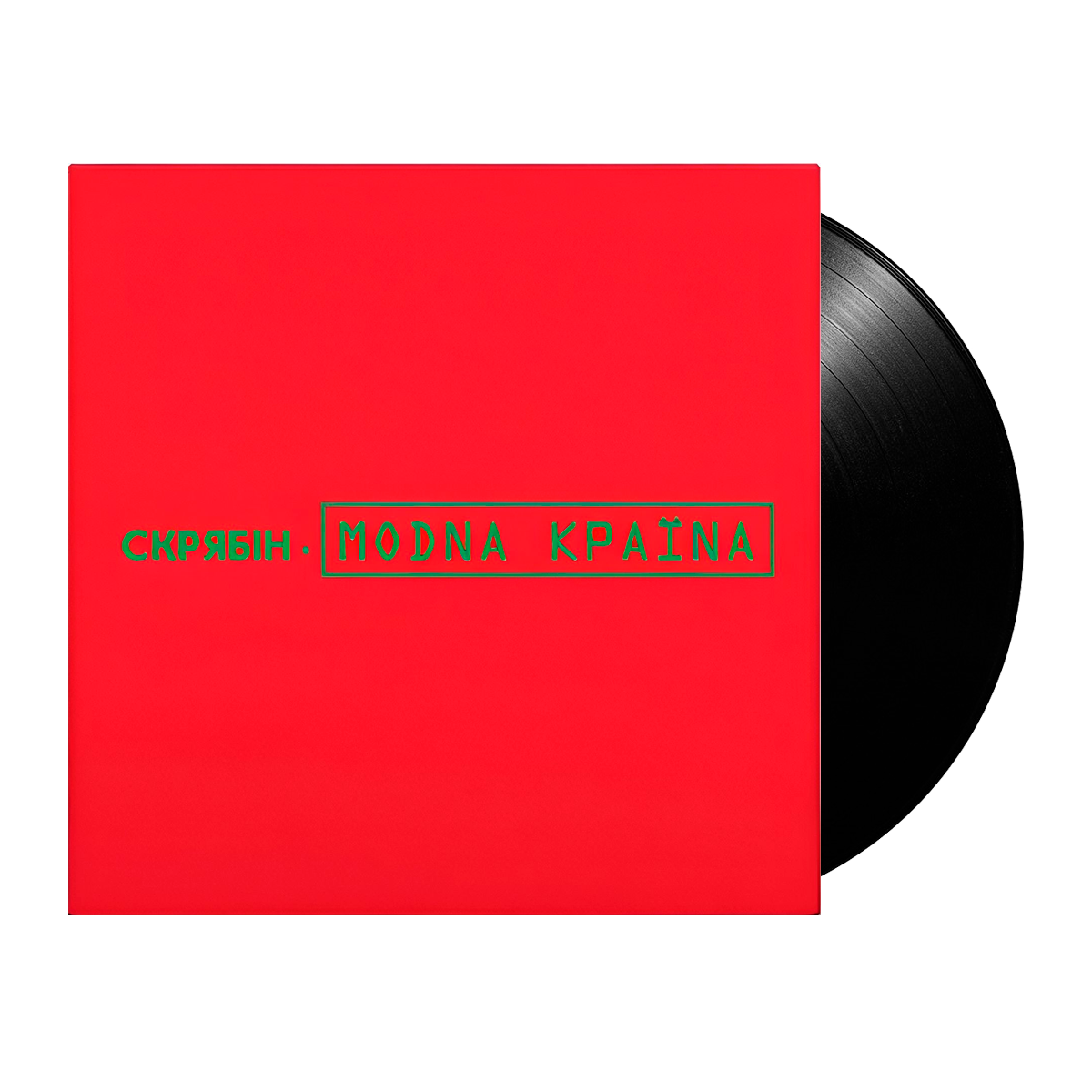 Скрябін – Модна Країна