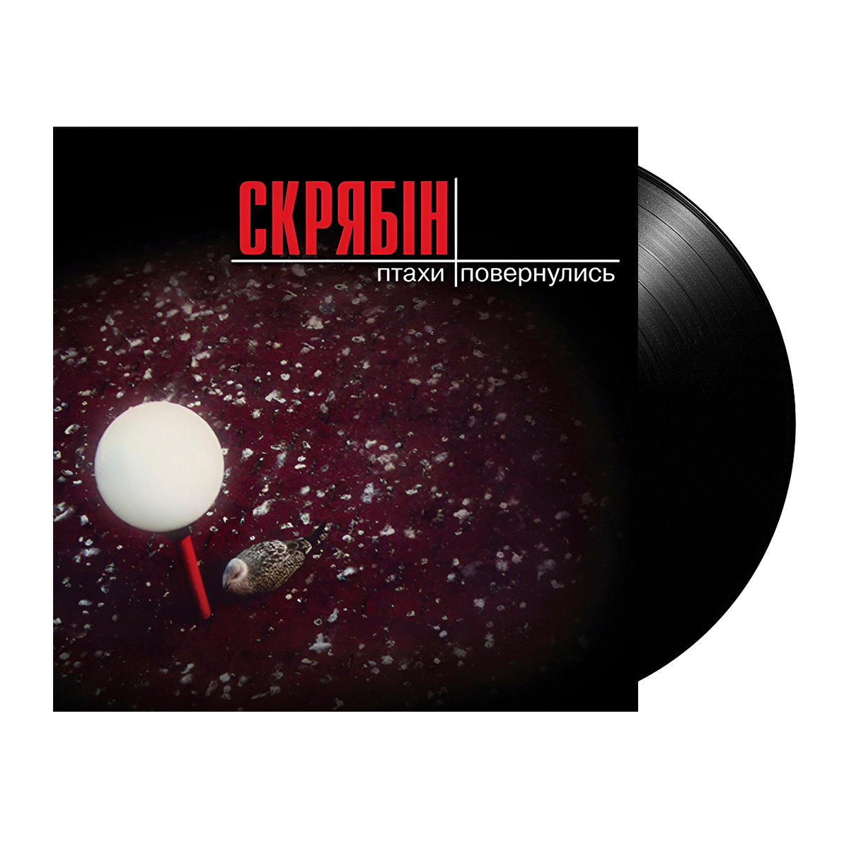 Скрябін – Птахи Повернулись