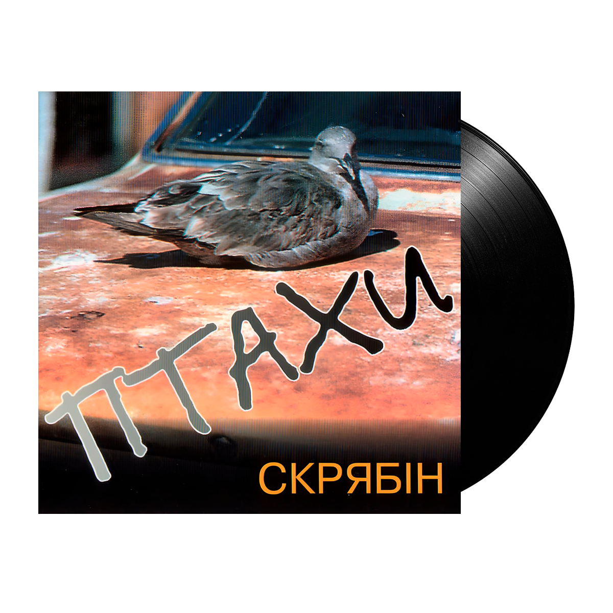 Скрябін – Птахи
