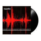Скрябін – Технофайт 1999