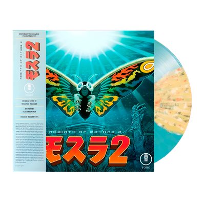 Toshiyuki Watanabe - Rebirth of Mothra 2 (Original Motion Picture Soundtrack)
