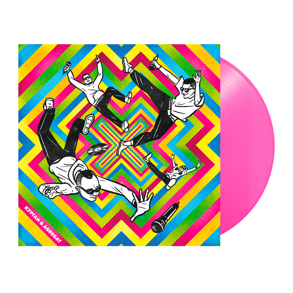 Курган &amp; Agregat - Best (Limited Edition)