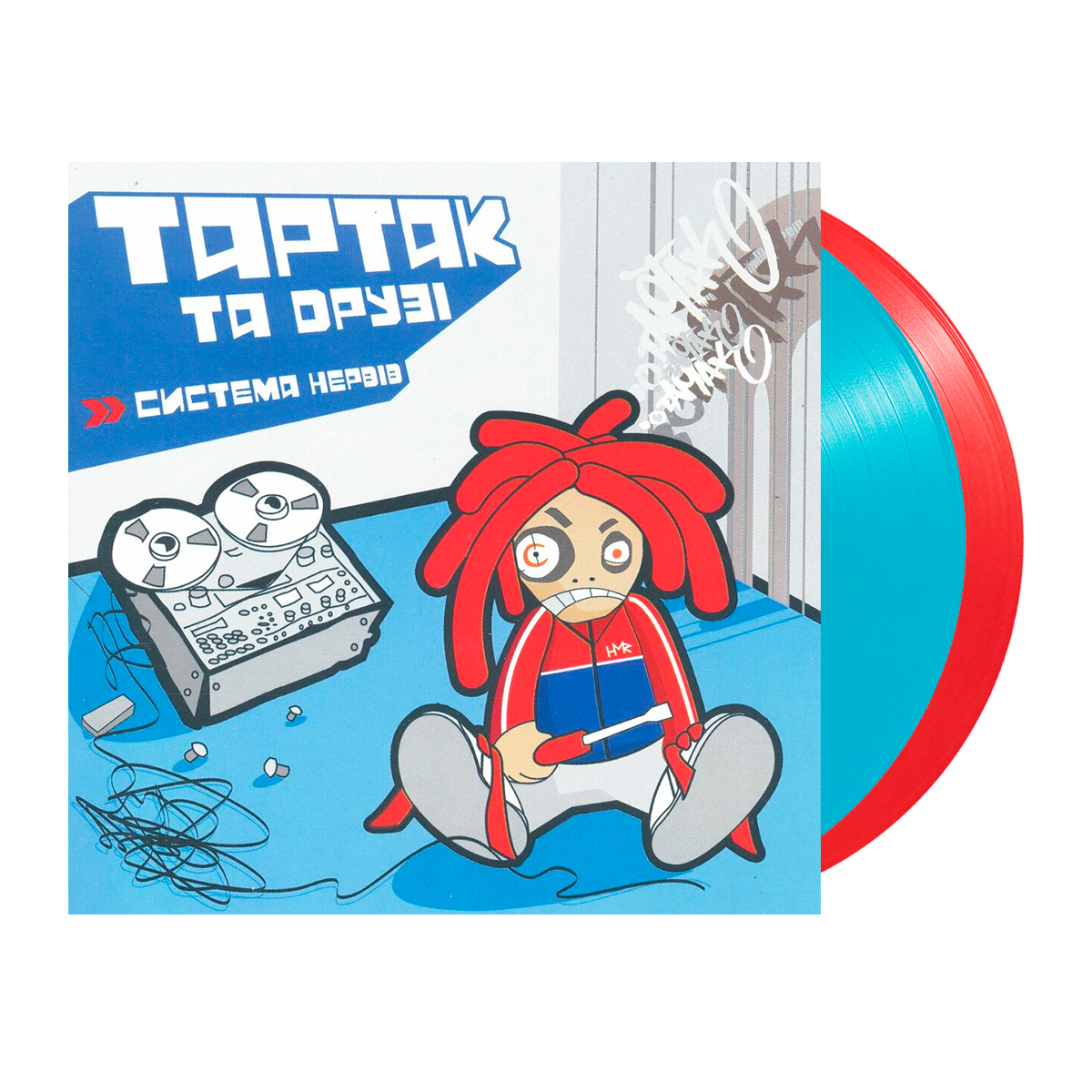 Тартак – Система Нервiв