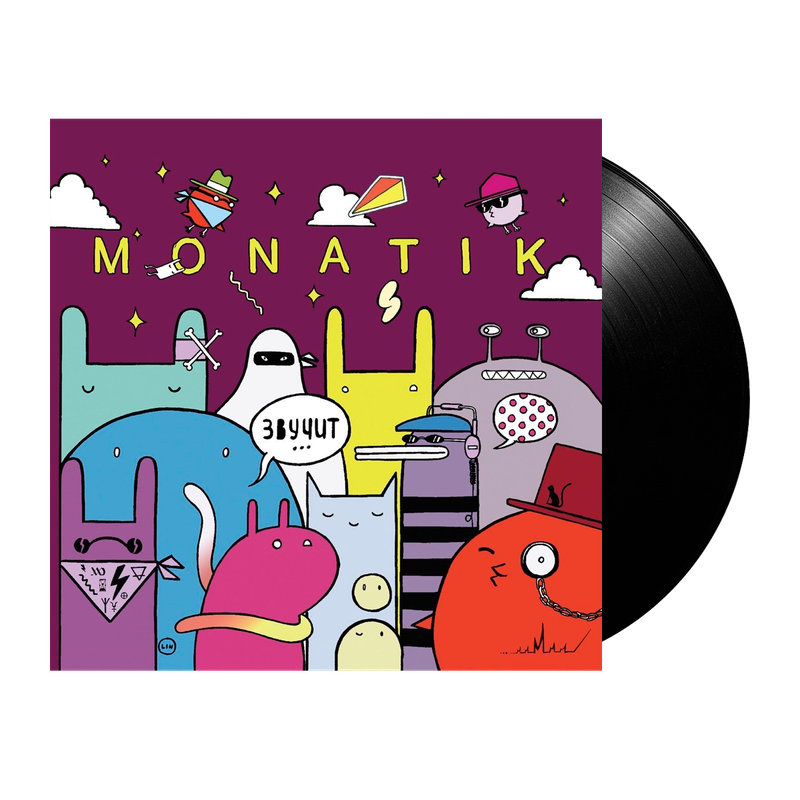 Monatik – Звучит