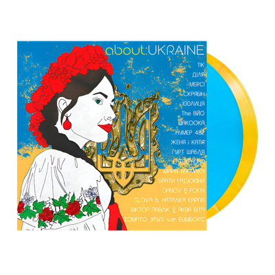 Various – ABOUT: UKRAINE