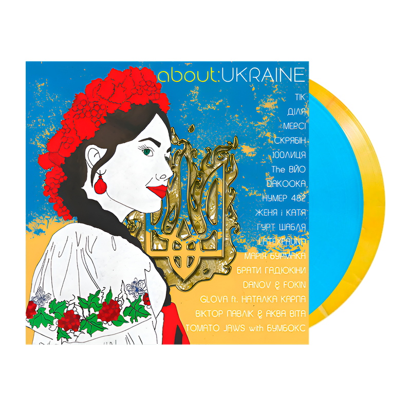 Various – ABOUT: UKRAINE